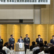 ニュース20250711画像2