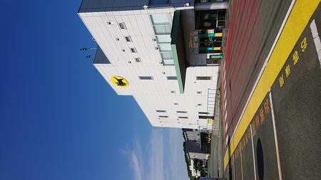 ヤマト運輸株式会社　熊本主管支店