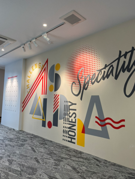 株式会社アソウ・アルファ　熊本支店