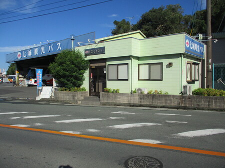 有限会社七城観光バス