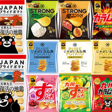 <p>九州関連商品の数々</p>