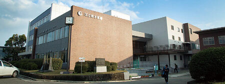 独立行政法人国立高等専門学校機構　
熊本高等専門学校