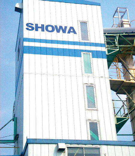 昭和コンクリート工業株式会社 熊本工場